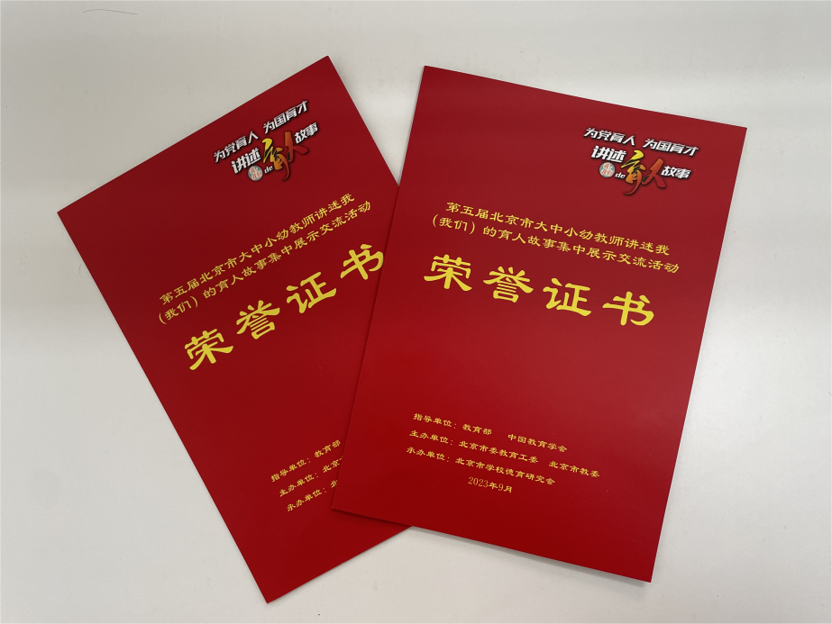 截图20230913134508.png