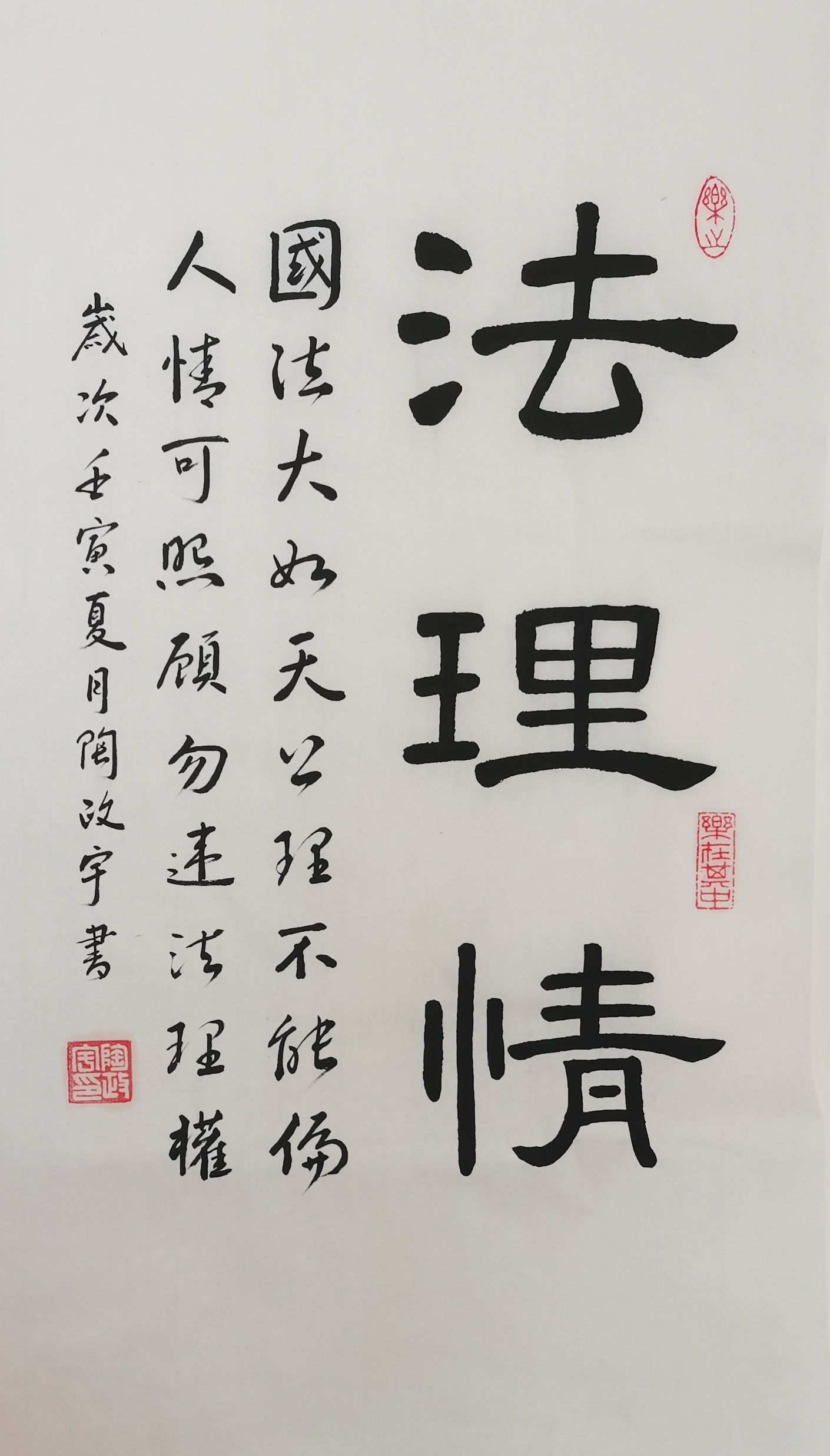 微信图片_20231122111122.jpg