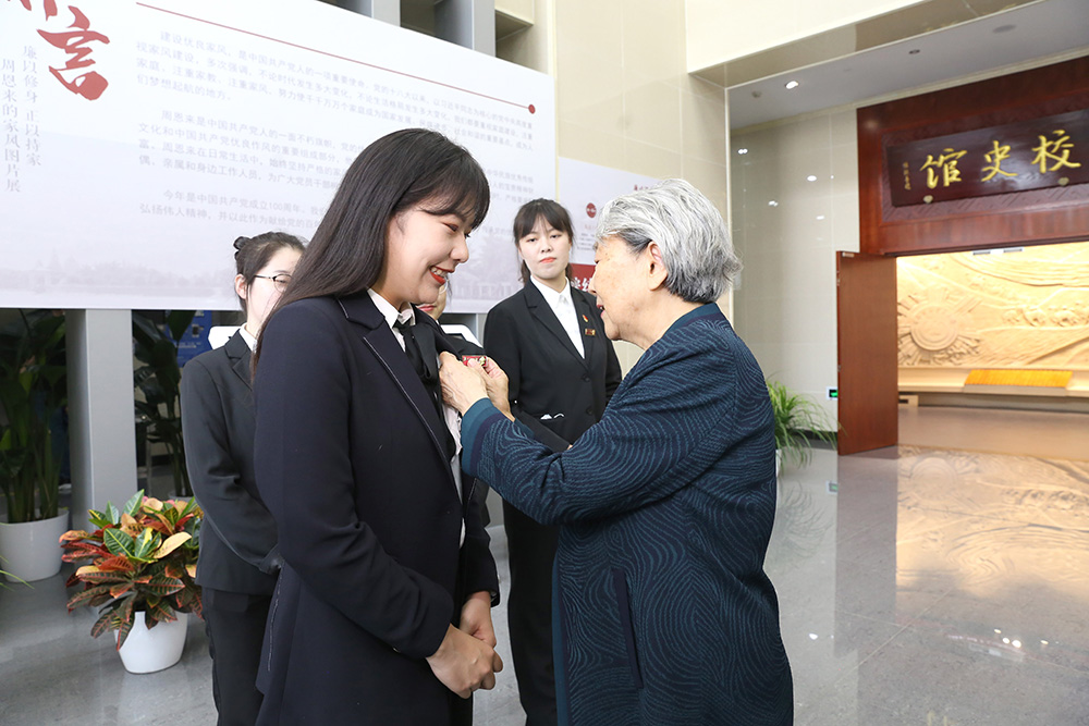 微信图片_20231122134726.jpg