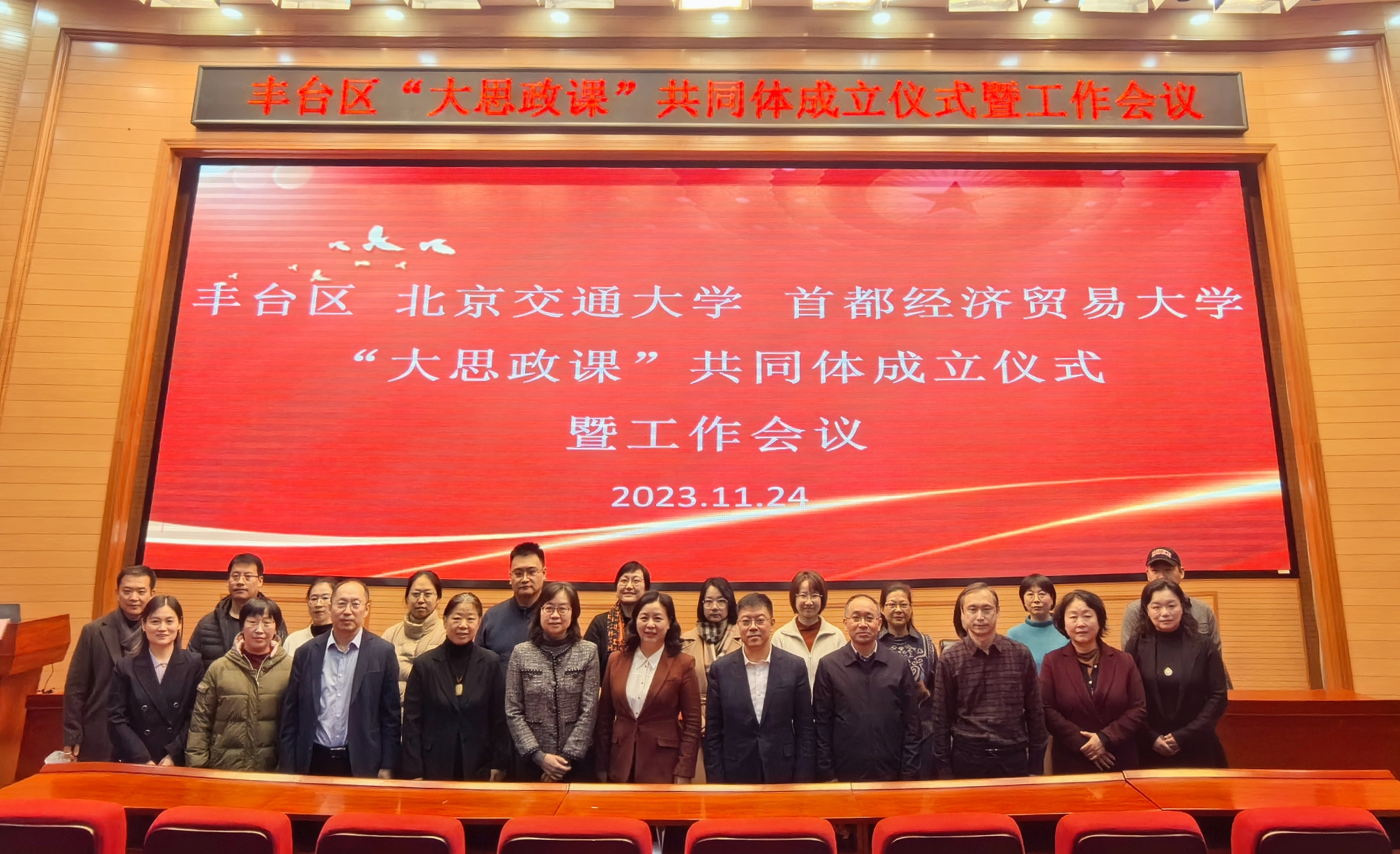 微信图片_20231201224757.jpg