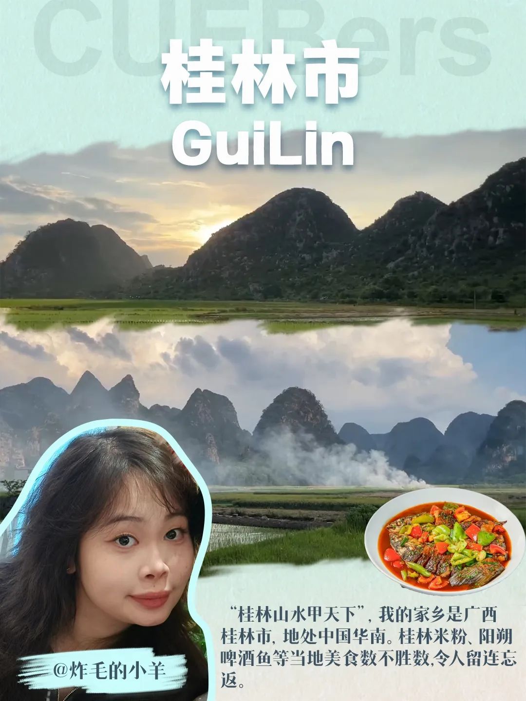 guilin1.jpg