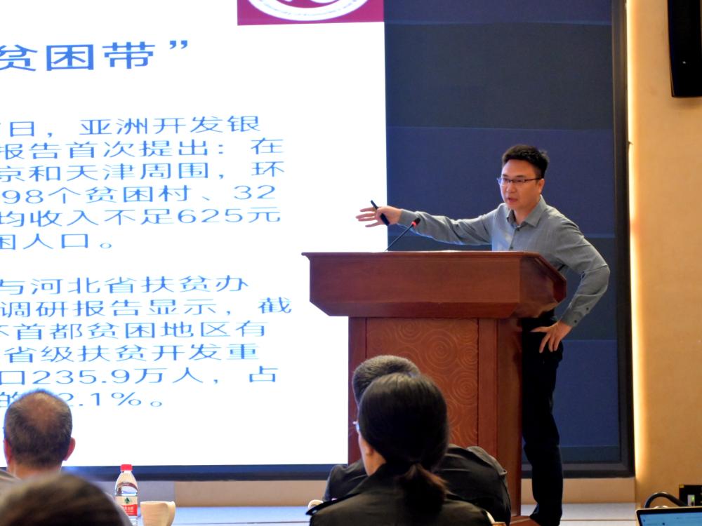 6.李鲲鹏作主题报告.jpg