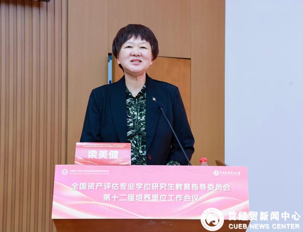 微信图片_20241114083542.jpg