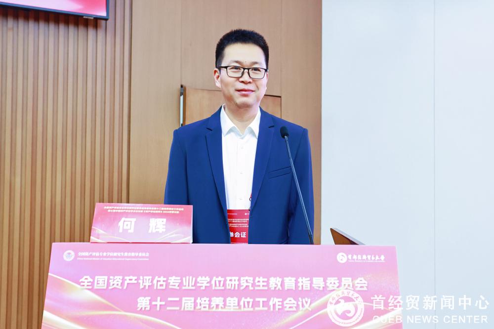微信图片_20241114203837_编辑.jpg