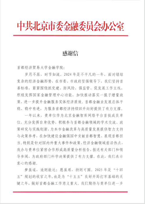 141e2b513f101f8c37a61f782326e61.png