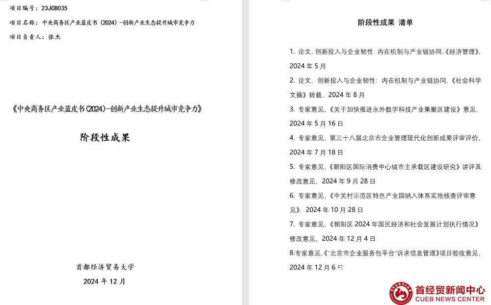 微信图片_20250416140109.png