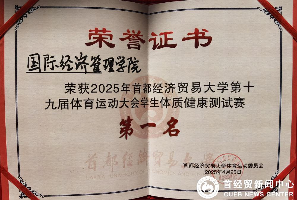微信图片_20250428164351.jpg