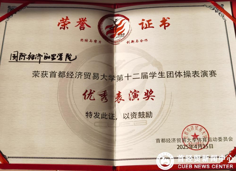 微信图片_20250425184426.jpg