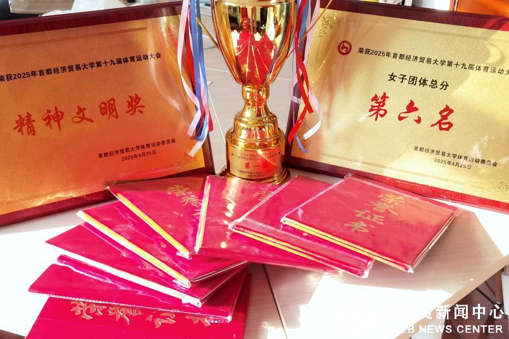 微信图片_20250425184402.jpg