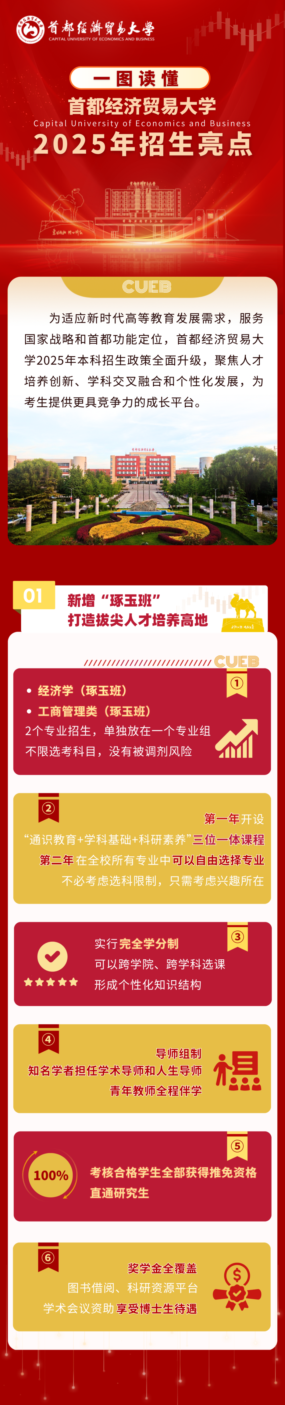 微信图片_20250530135054.png