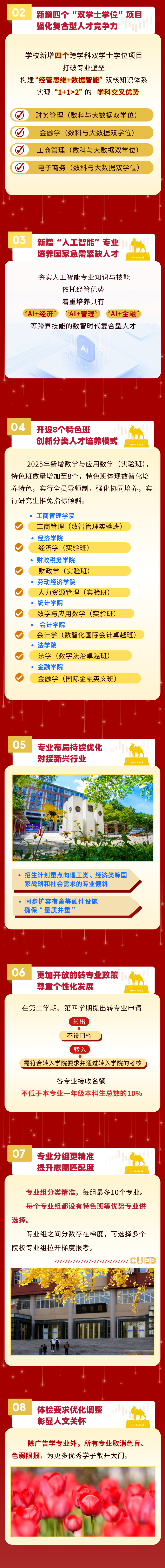 微信图片_20250530135319.png