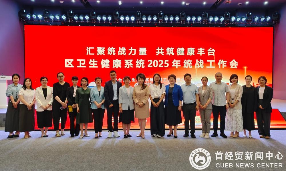 微信图片_20250528095309_53.jpg
