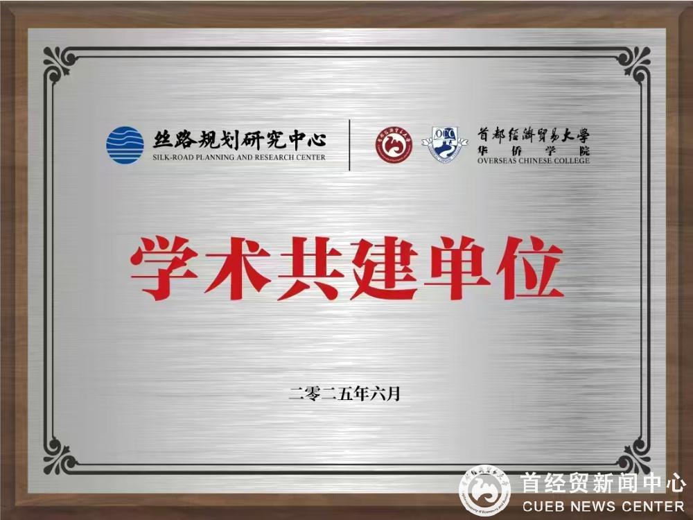 微信图片_20250624160541_3551.jpg