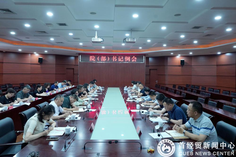 微信图片_20250603101512.jpg
